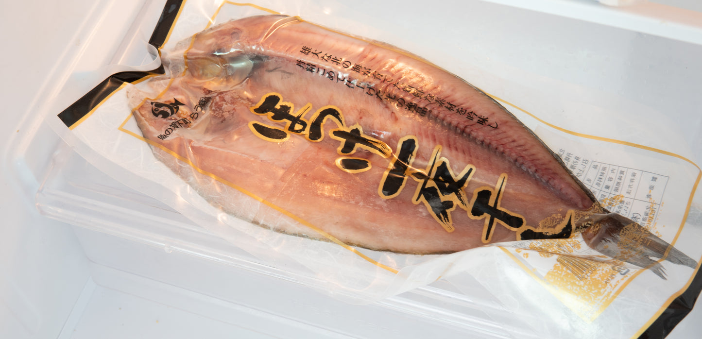 羅臼産 ホッケの開き干し 1枚|ふっくら肉厚