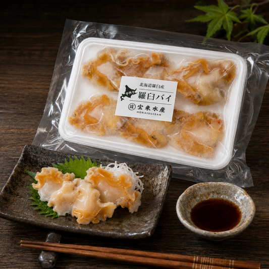 羅臼産 ラウスバイ貝 ６枚入り｜希少な北海道の海の珍味