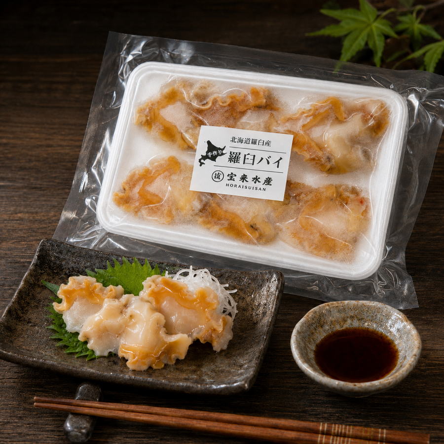羅臼産 ラウスバイ貝 ６枚入り｜希少な北海道の海の珍味