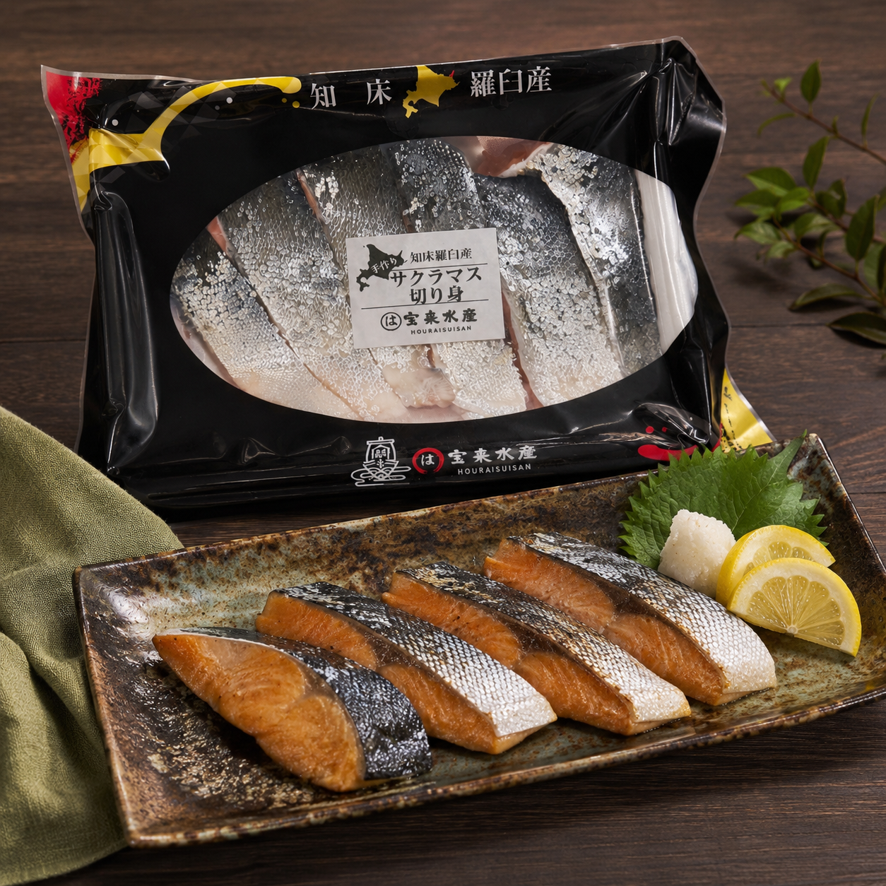 知床羅臼産 サクラマス切り身 5枚〜６枚入り 450g以上｜旬限定・冷凍便