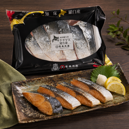 知床羅臼産 サクラマス切り身 5枚〜６枚入り 450g以上｜旬限定・冷凍便