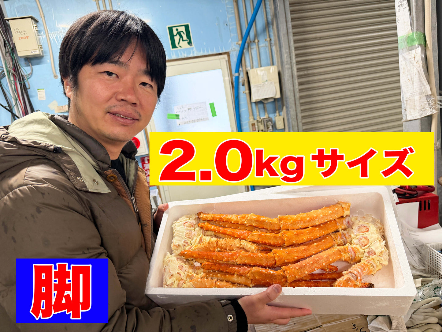 濃厚な旨みの北海道産イバラガニ