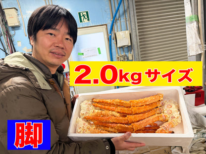 濃厚な旨みの北海道産イバラガニ