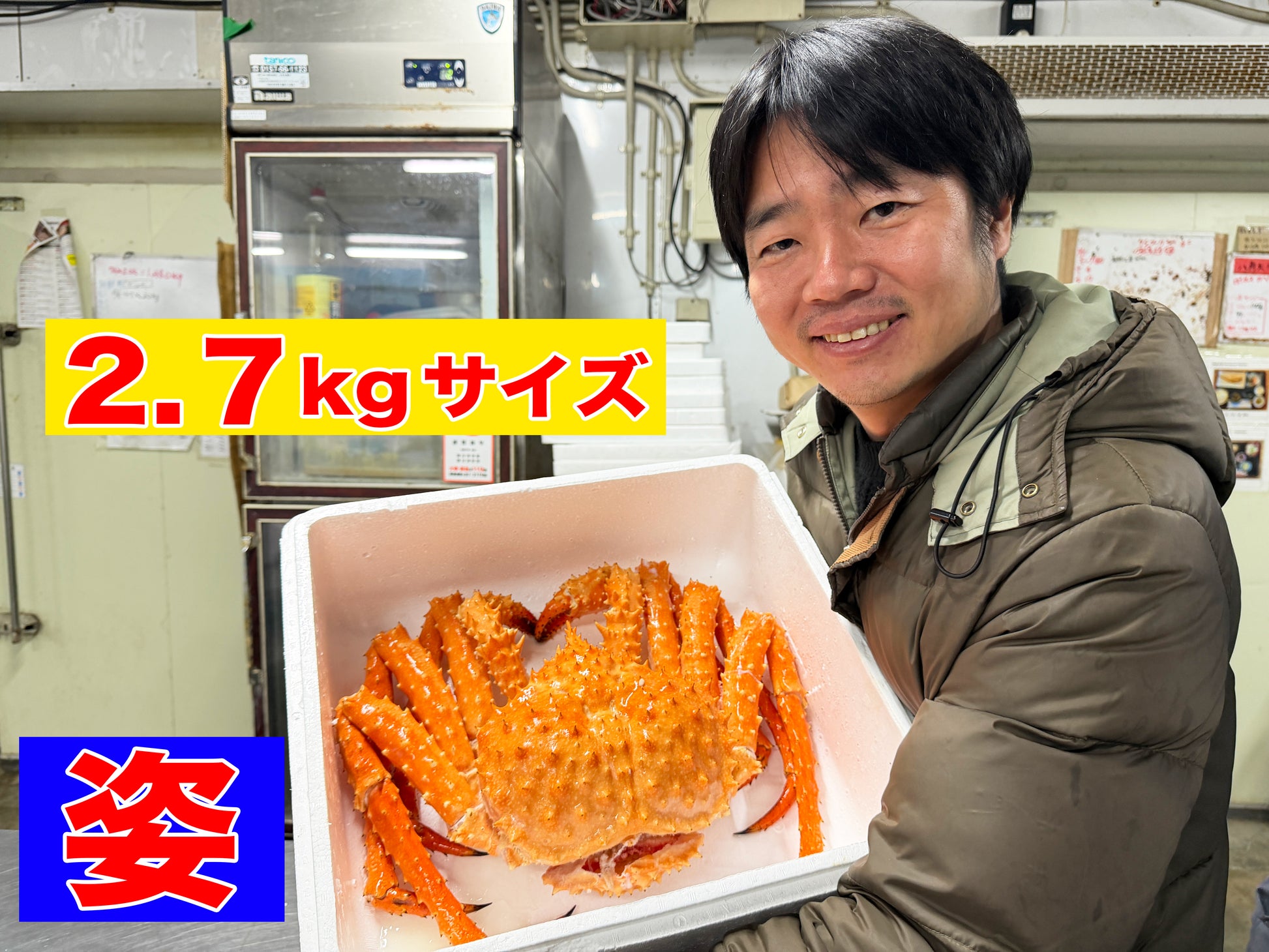 濃厚な旨みの北海道産イバラガニ