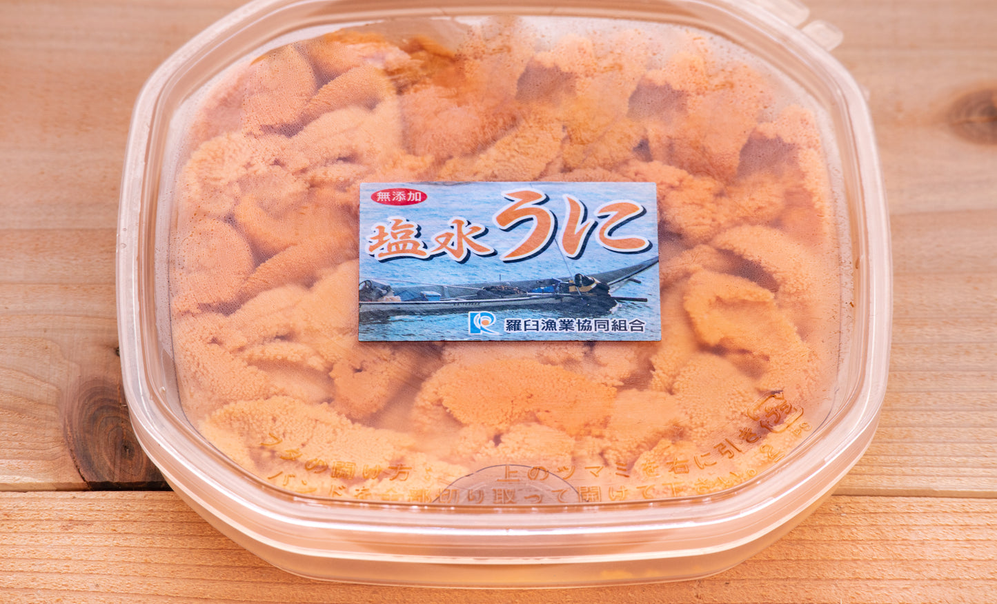 北海道・知床羅臼産の塩水うに100g