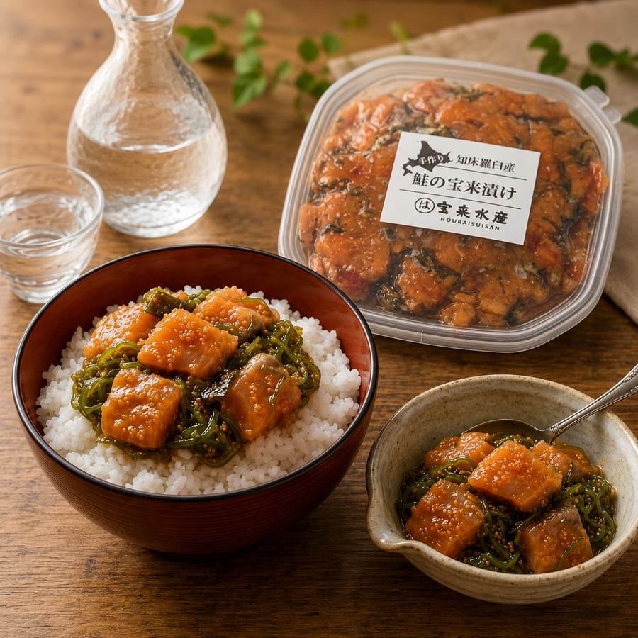 知床羅臼 鮭の宝来漬け｜羅臼昆布だし仕込みの海鮮漬け