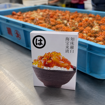 知床羅臼 鮭の宝来漬け｜羅臼昆布だし仕込みの海鮮漬け